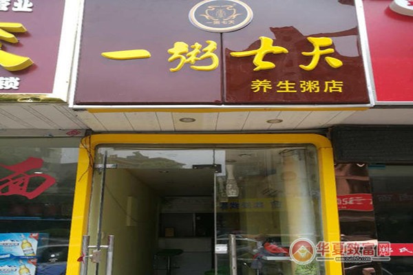 一粥七天加盟